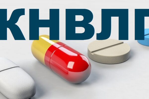 Правительство России пополнило список ЖВЛС спорными препаратами фавипиравир и молнупиравир